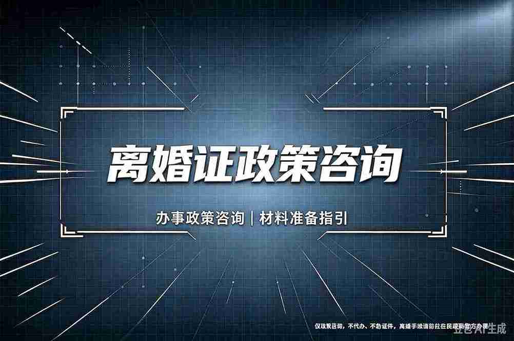 结婚证仿真本背后的真相，多数人不知道它的边界在哪