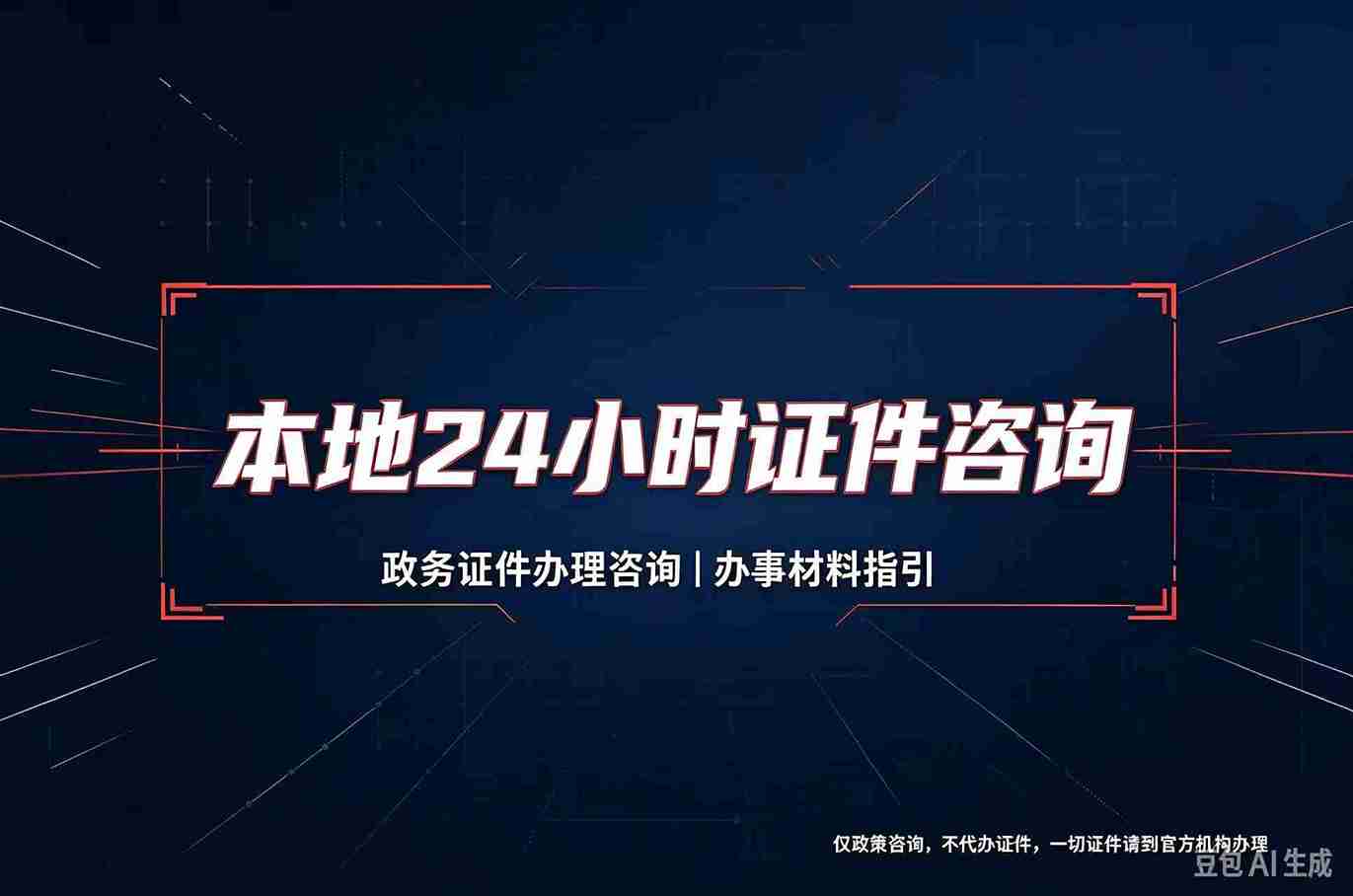 结婚证仿真本背后的真相，多数人不知道它的边界在哪